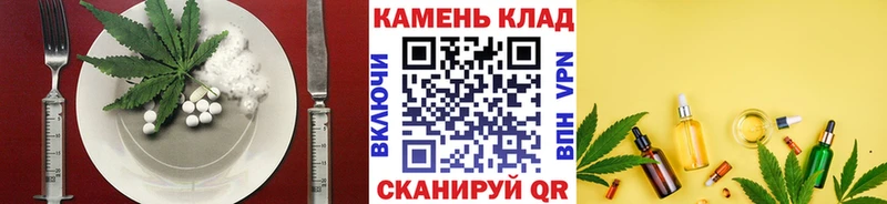 Купить закладки  Железногорск  Еда ТГК конопля 