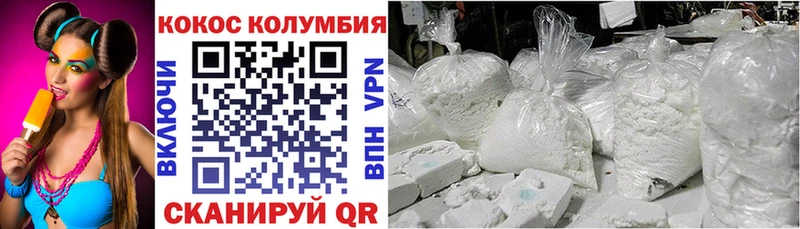 Купить где  Железногорск  Cocaine 98% 