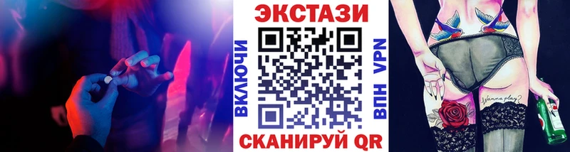 Купить где  Железногорск  Экстази louis Vuitton 