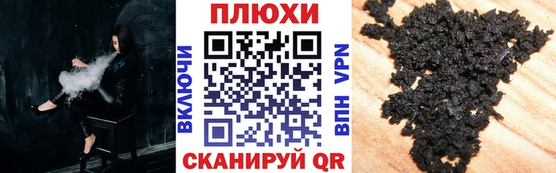 Купить  Железногорск  Гашиш хэш 