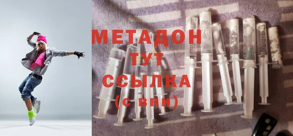 меф VHQ Нефтегорск