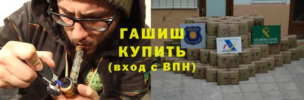 меф VHQ Нефтегорск