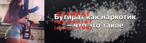 меф VHQ Нефтегорск