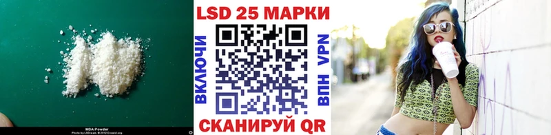 LSD-25 экстази ecstasy  Купить закладки  Железногорск 