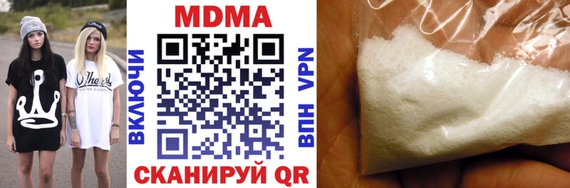Купить  Железногорск  MDMA молли 