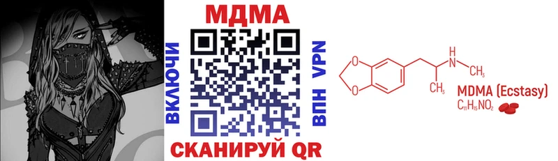 МДМА Molly Железногорск