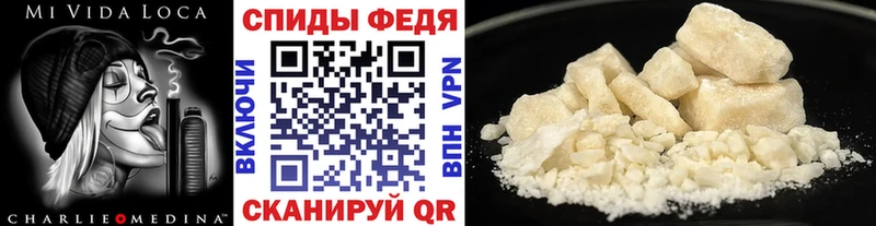 Первитин Methamphetamine Железногорск