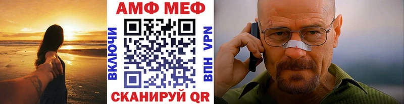 Метамфетамин Декстрометамфетамин 99.9%  Купить закладки  Железногорск 