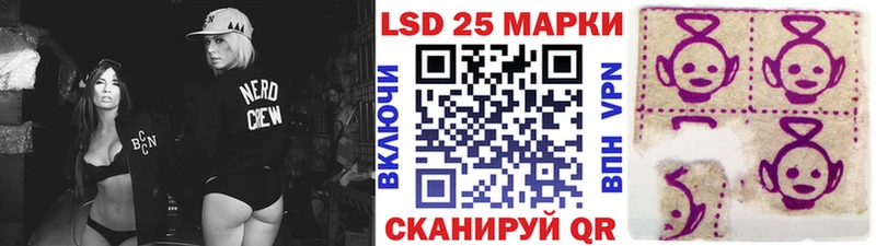 Марки NBOMe 1500мкг  Купить где  Железногорск 