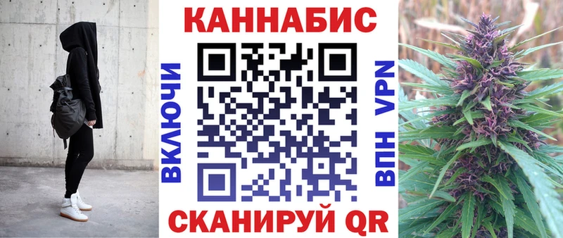 Конопля LSD WEED  Купить  Железногорск 